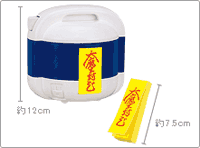 Mafuba Trinket Box Prize