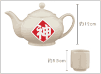 Dim Sum Set Prize
