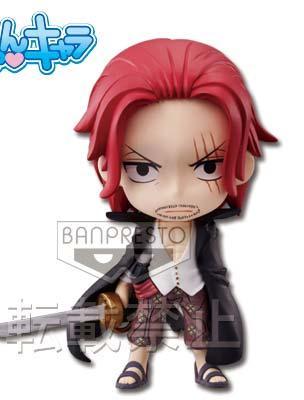 Kyun Chara 'Shanks'