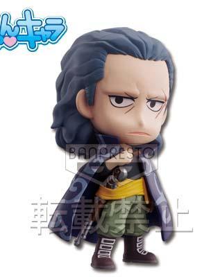 Kyun Chara 'Ben Beckman'
