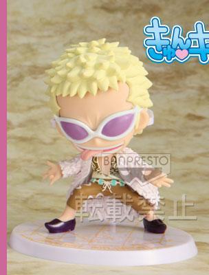 Kyun Chara 'Doflamingo'