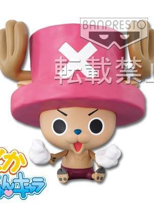Deka Kyun Chara 'Cotton Candy Chopper'
