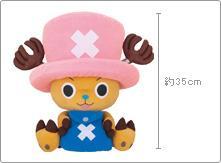 Chopper Plush Prize