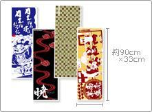 Serviette traditionnelle japonaise