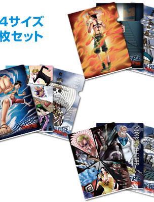Clear File Set