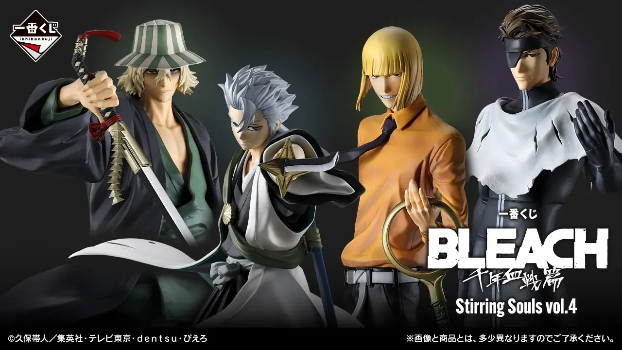 Ichiban Kuji Bleach Stirring Souls vol.4 : Hitsugaya, Hirako, Aizen et Urahara en mode MASTERLISE (mai 2026)
