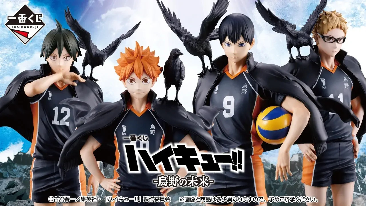 Ichiban Kuji Haikyu - Le futur de Karasuno : les figurines Hinata, Kageyama, Yamaguchi et Tsukishima débarquent !