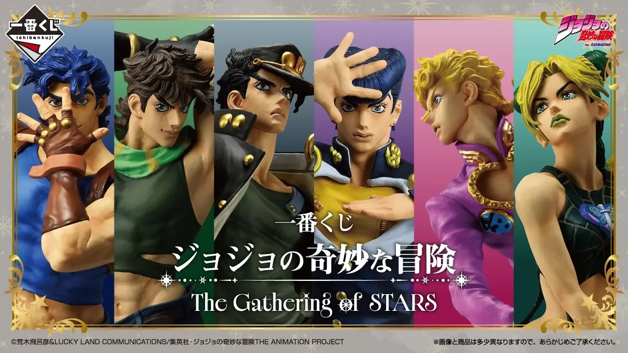 Ichiban Kuji JoJo’s Bizarre Adventure The Gathering of STARS : Jonathan à Jolyne réunis en MASTERLISE (sortie 18 avril 2026)