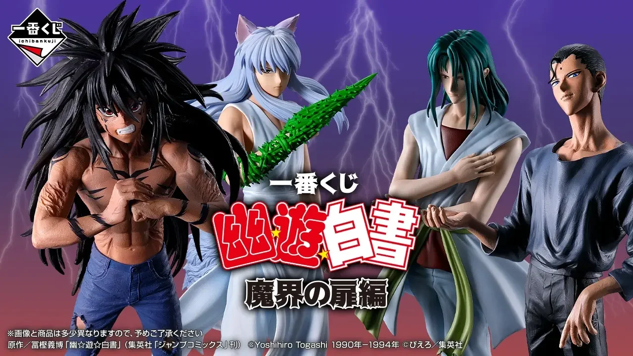 Ichiban Kuji Yu Yu Hakusho – Arc de la Porte du Monde Démoniaque : la line-up qui vise direct le chapitre Sensui