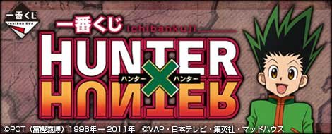 Ichiban Kuji Hunter × Hunter