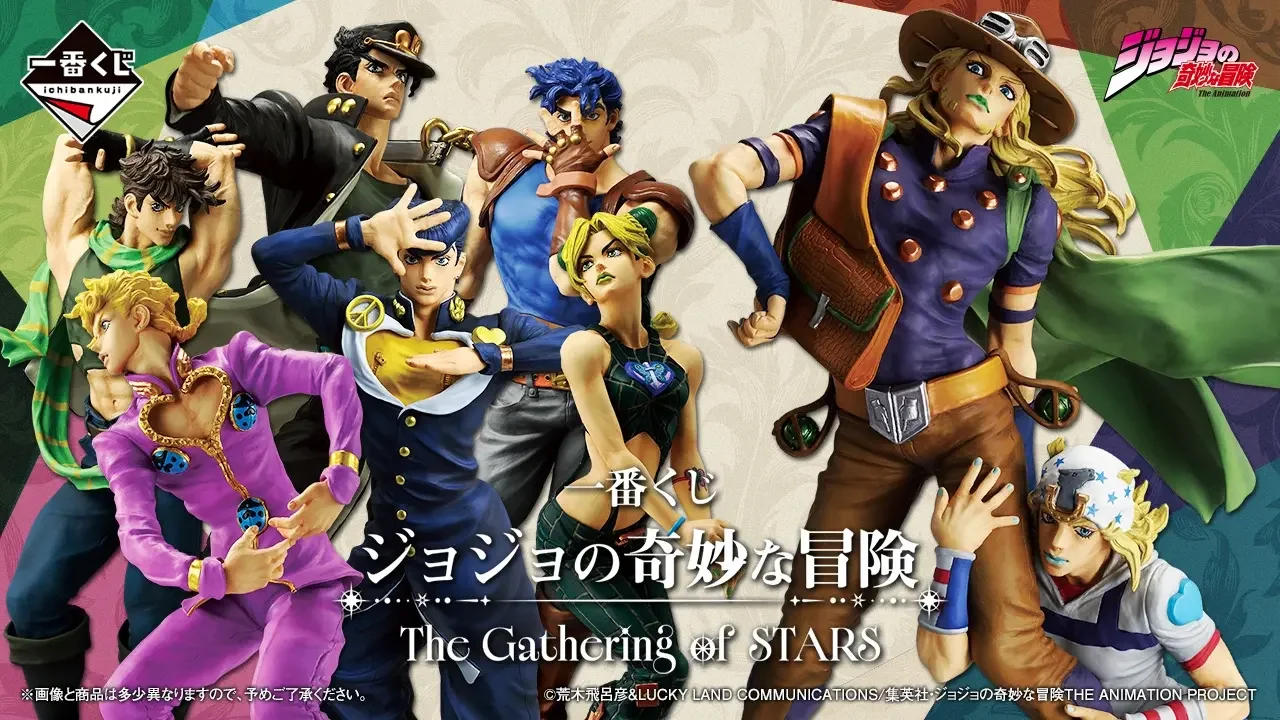 Ichiban Kuji JoJo’s Bizarre Adventure The Gathering of STARS