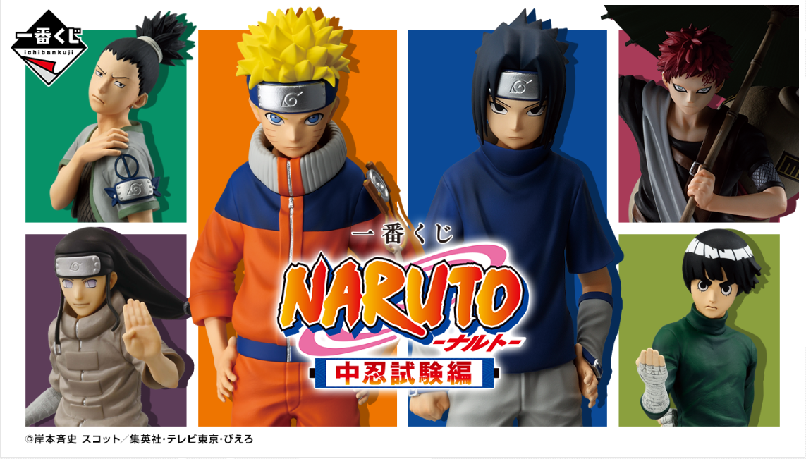 Ichiban Kuji Naruto : Arc de l’Examen Chûnin