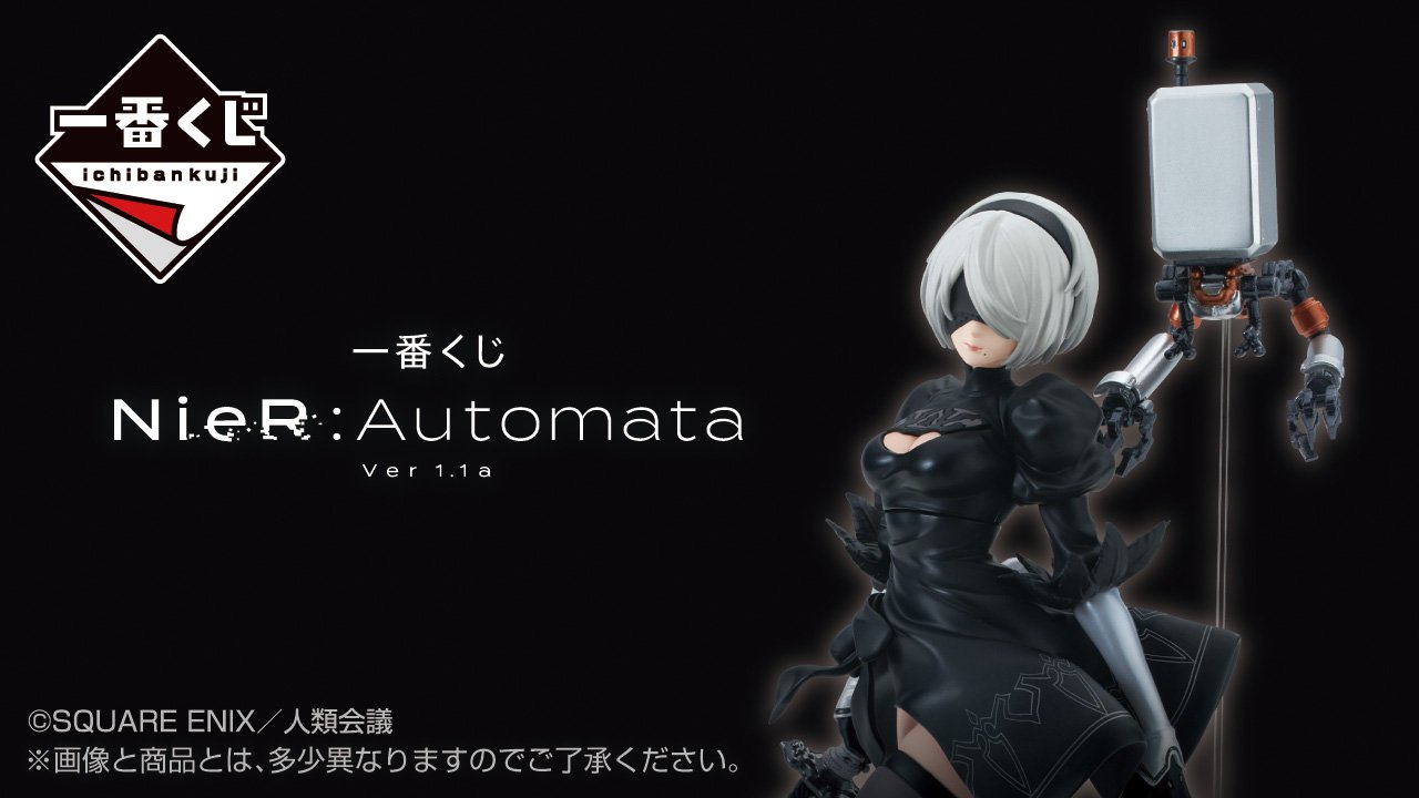 Ichiban Kuji NieR:Automata Ver1.1a
