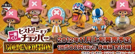 Ichiban Kuji History of Chopper GOLDEN EDITION