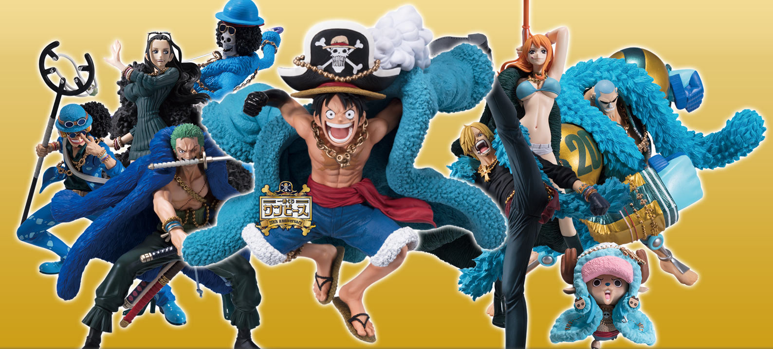 Ichiban Kuji One Piece 20th anniversary