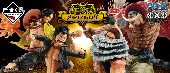 Ichiban Kuji One Piece Memorial Log
