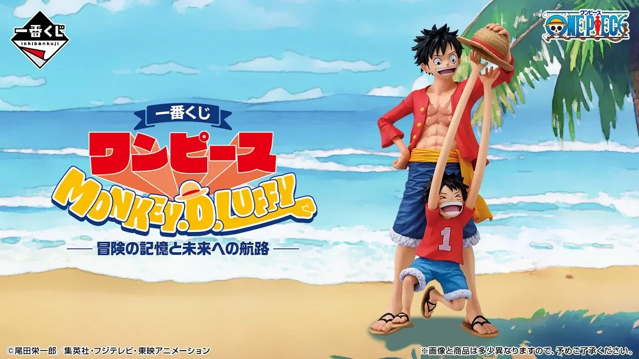 Ichiban Kuji One Piece MONKEY.D.LUFFY – Souvenirs d’aventure et route vers l’avenir