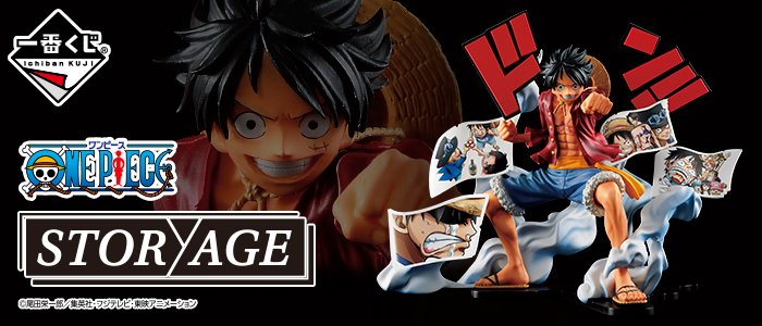 Ichiban Kuji One Piece STORY-AGE