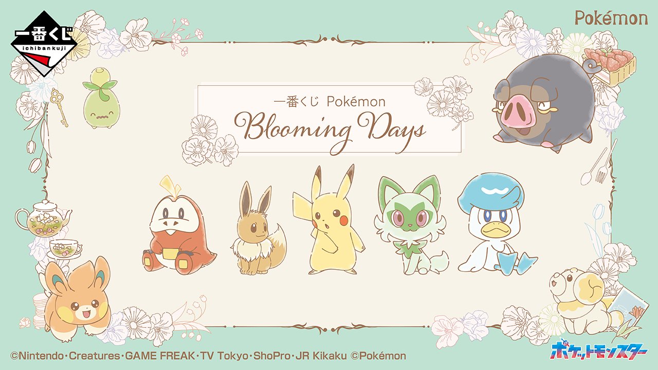 Ichiban Kuji Pokémon Blooming Days