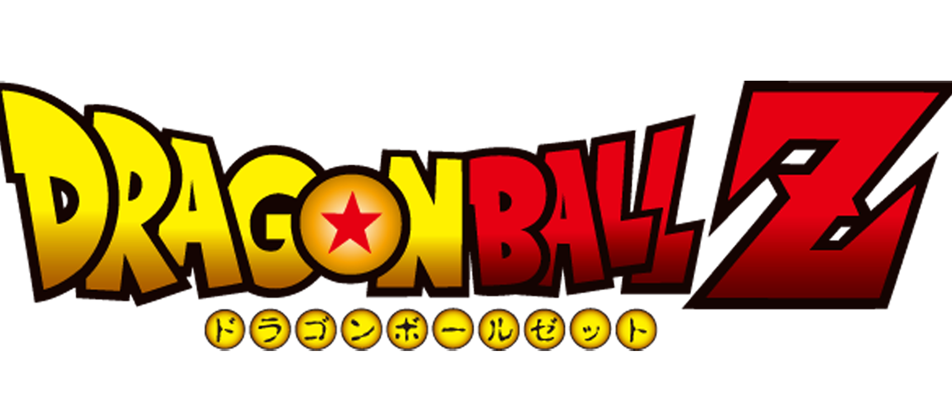 Dragon Ball Z