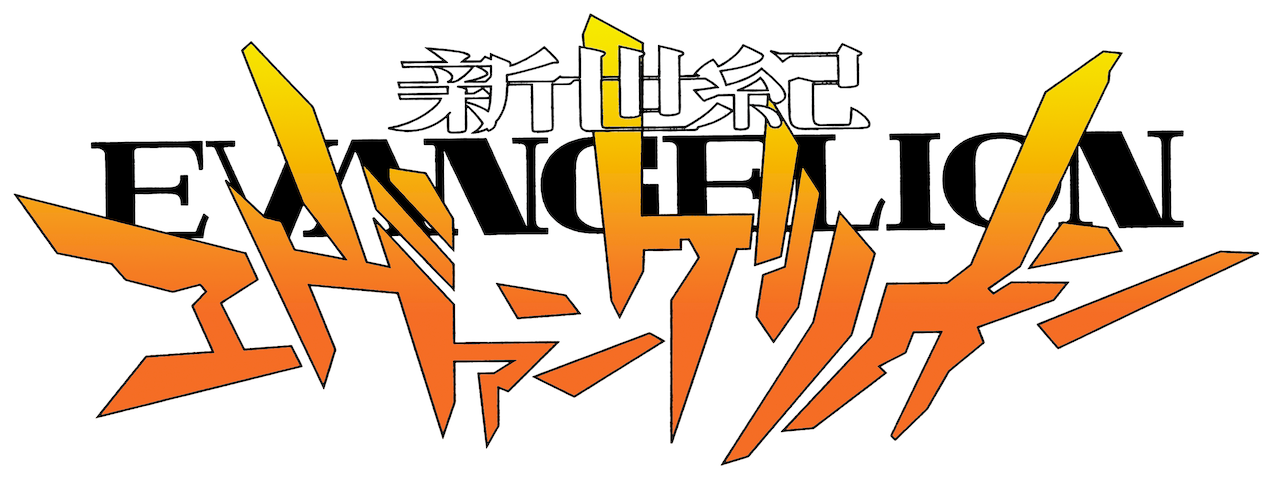 Neon Genesis Evangelion