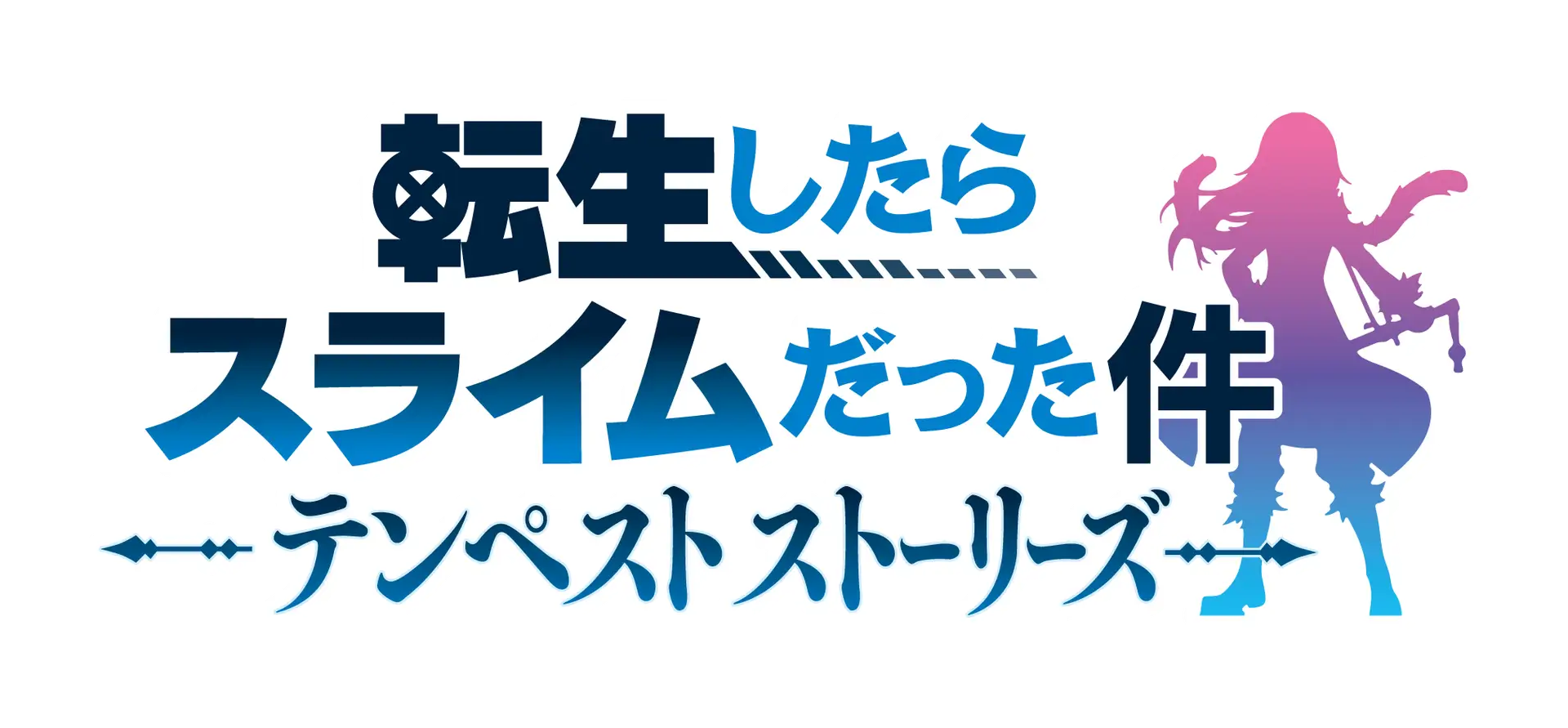 Moi, quand je me réincarne en Slime