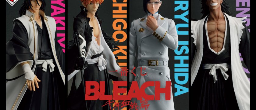 Ichiban Kuji BLEACH: Tausendjähriger Blutkrieg OP.1