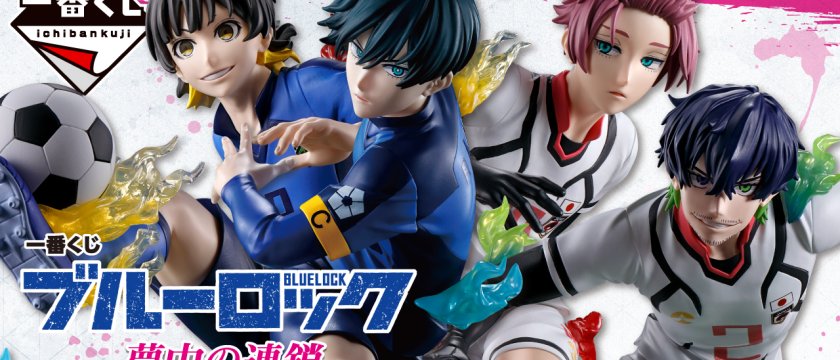 Ichiban Kuji Blue Lock La chaîne de l’obsession