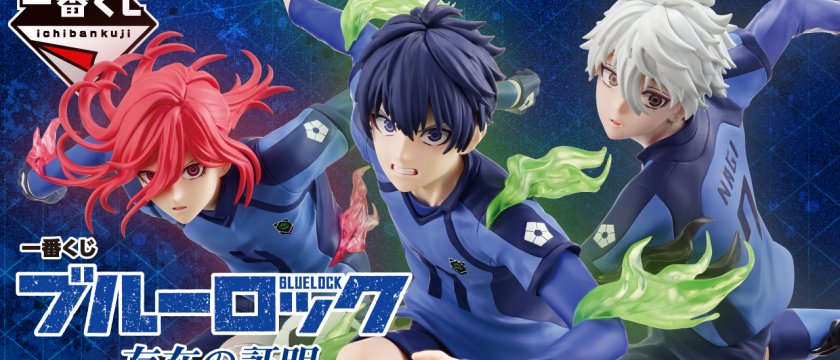 Ichiban Kuji Blue Lock La preuve de l’existence