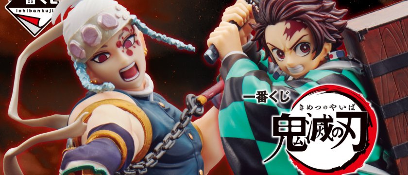 Ichiban Kuji Demon Slayer: Kimetsu no Yaiba ~La ville où vivent les démons~