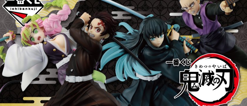 Ichiban Kuji Demon Slayer: Kimetsu no Yaiba ~Das Schwertschmiededorf enthüllt~