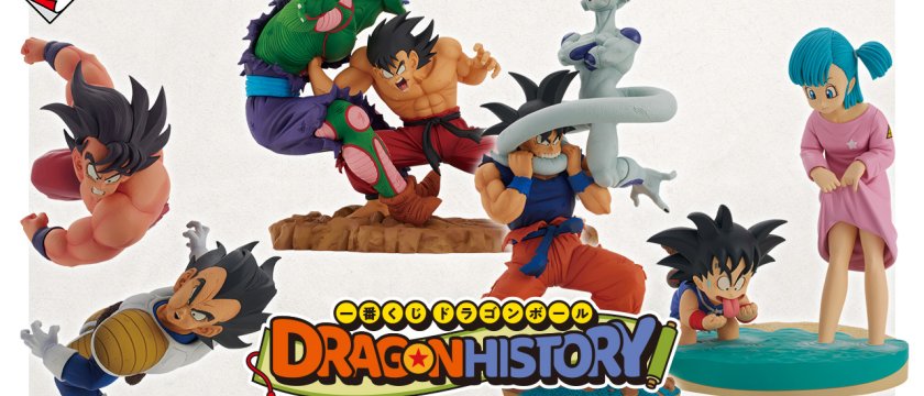 Ichiban Kuji Dragon Ball DRAGON HISTORY