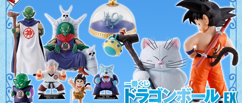 Ichiban Kuji Dragon Ball EX Il Tempio Sopra le Nuvole