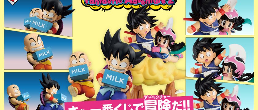 Ichiban Kuji Dragon Ball Fantastic Adventure 2