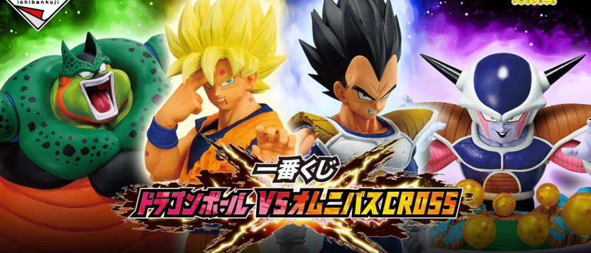 Ichiban Kuji Dragon Ball VS Omnibus CROSS