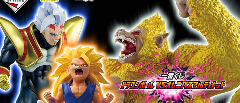 Ichiban Kuji Dragon Ball VS Omnibus ULTIMATE