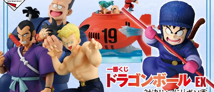 Ichiban Kuji Dragon Ball EX Showdown! The Red Ribbon Army