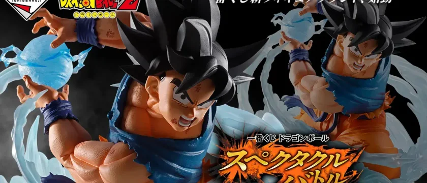 Ichiban Kuji Dragon Ball Spectacle Battle