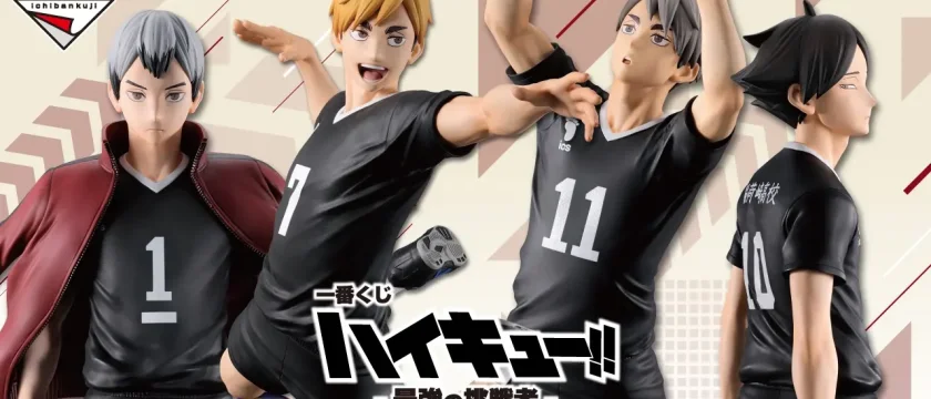 Ichiban Kuji Haikyu!! - Le plus fort des challengers -