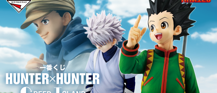 Ichiban Kuji HUNTER×HUNTER GREED ISLAND