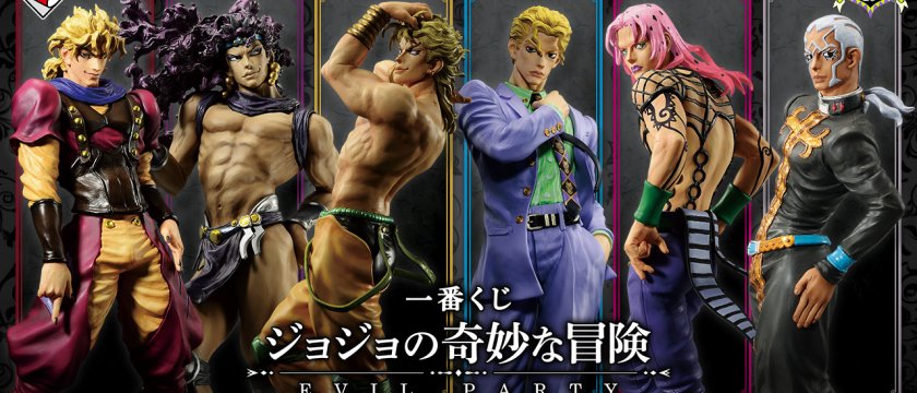 Ichiban Kuji JoJo's Bizarre Adventure EVIL PARTY