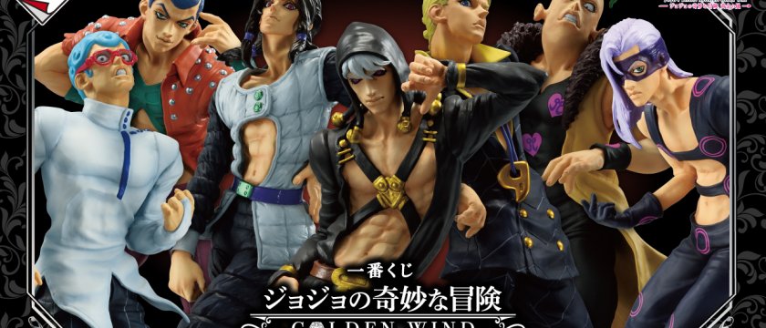 Ichiban Kuji Le bizzarre avventure di JoJo Golden Wind -HITMAN TEAM-