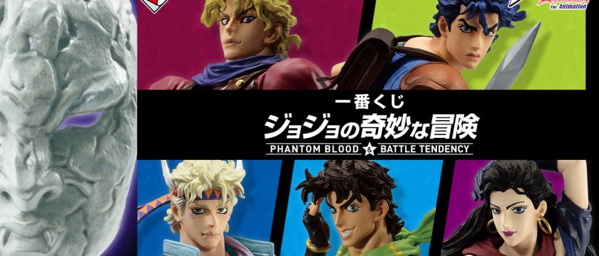 Ichiban Kuji JoJo's Bizarre Adventure PHANTOM BLOOD & BATTLE TENDENCY