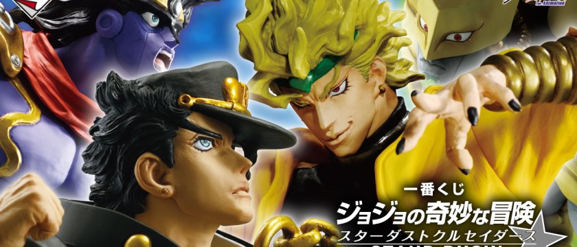 Ichiban Kuji JoJo's Bizarre Adventure Stardust Crusaders -STAND RUSH!-