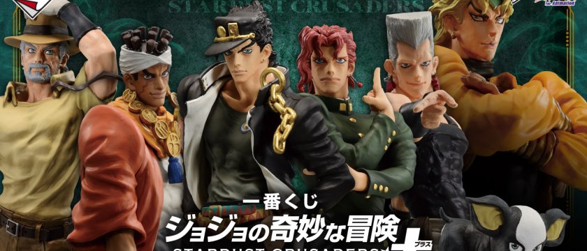 Ichiban Kuji JoJo's Bizarre Adventure STARDUST CRUSADERS +