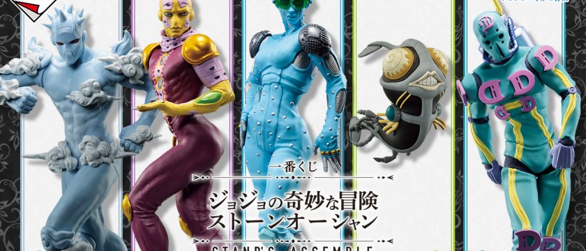 Ichiban Kuji JoJo's Bizarre Adventure Stone Ocean STAND'S ASSEMBLE