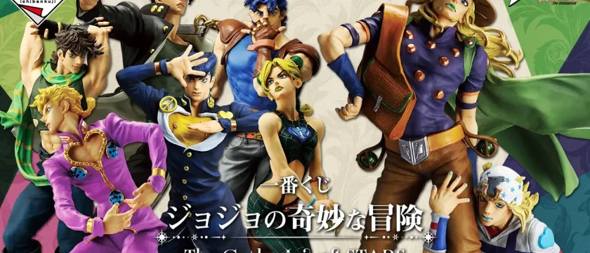 Ichiban Kuji JoJo’s Bizarre Adventure The Gathering of STARS