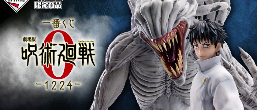Ichiban Kuji Jujutsu Kaisen 0 (Película) -1224-