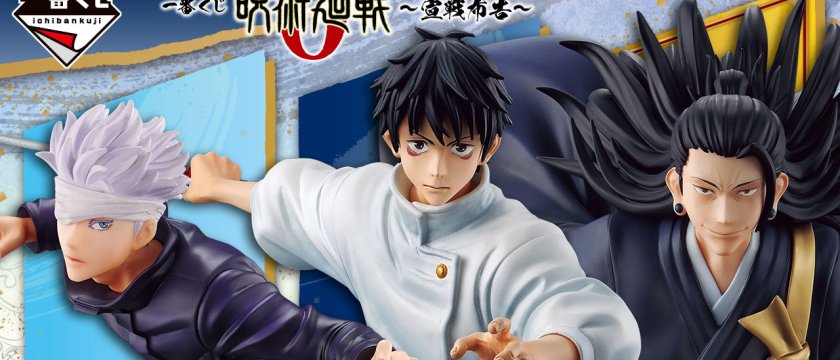 Ichiban Kuji Jujutsu Kaisen 0 (Film) ~Déclaration de guerre~