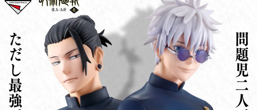 Ichiban Kuji Jujutsu Kaisen – Hidden Inventory / Premature Death ~I~